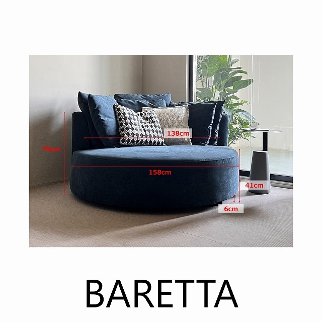 IDEE ソファ BARCHETTA バルケッタ ブラック IDEE ソファ BARCHETTA （バルケッタ）