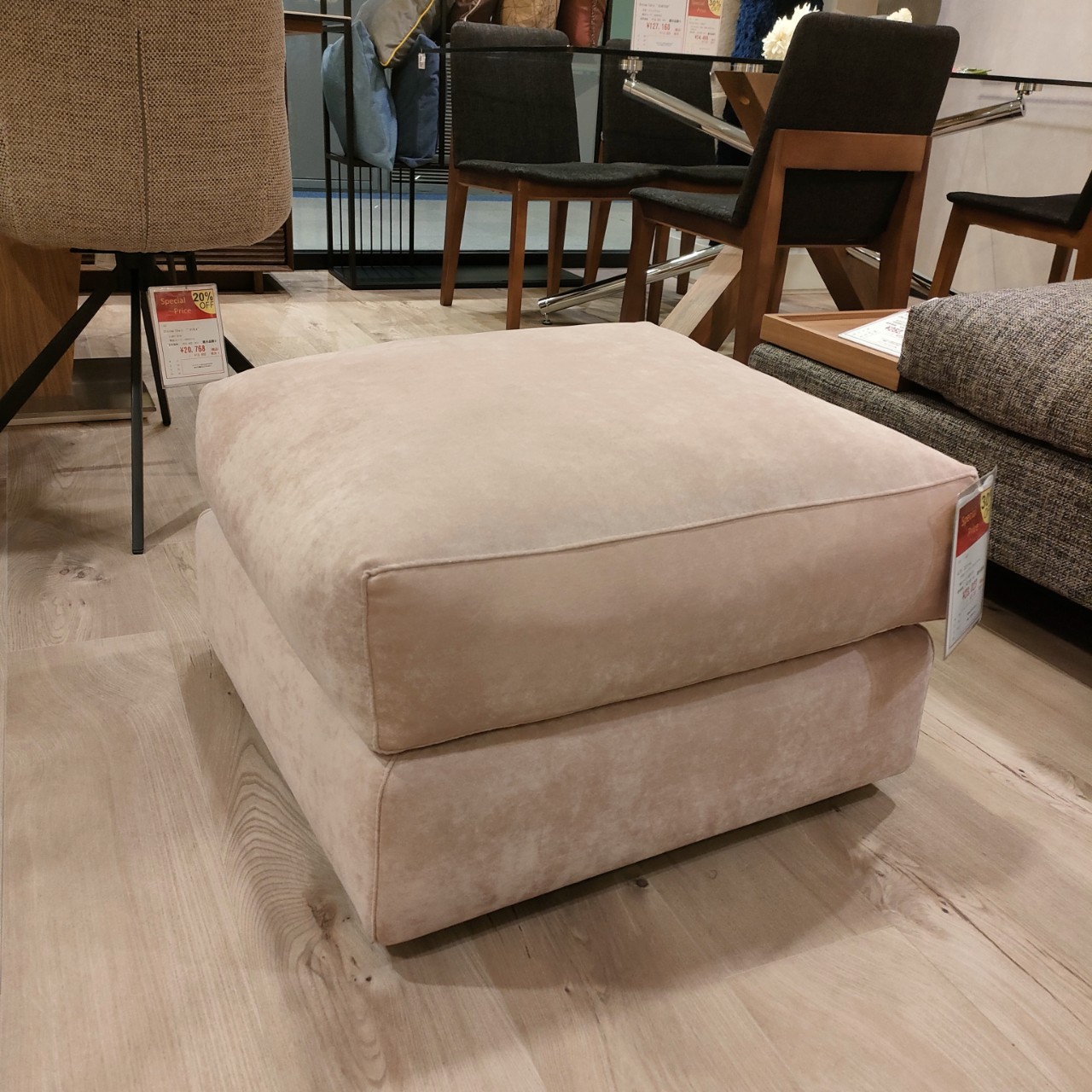 Stool ALTO �ڿ���Ź��