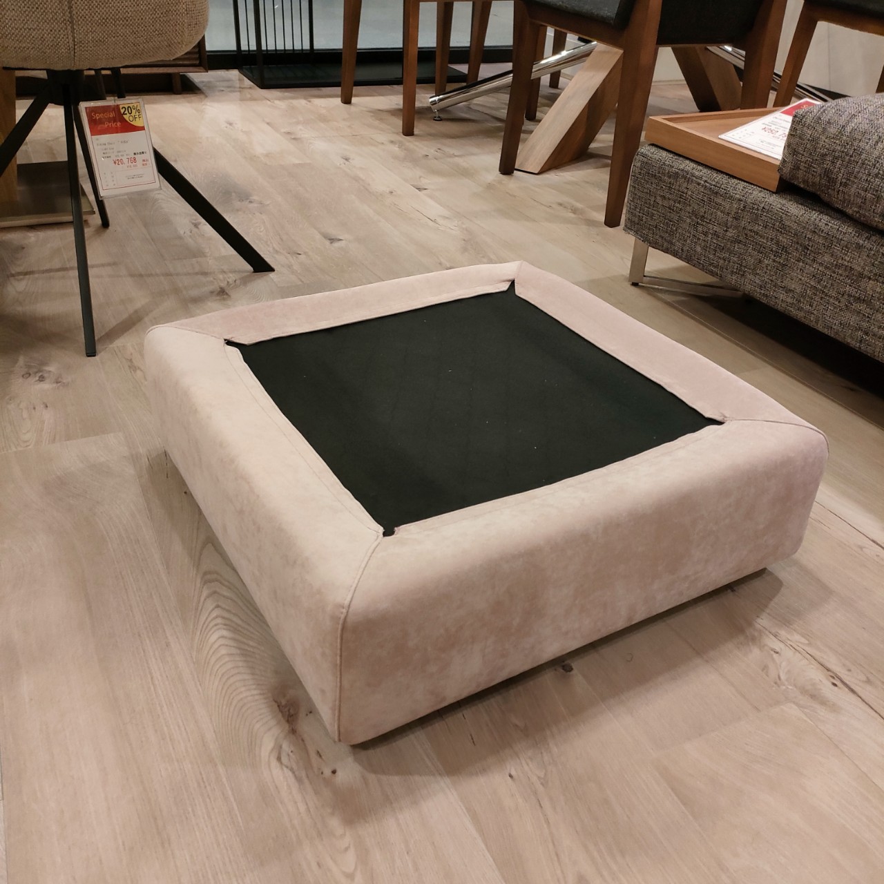 Stool ALTO �ڿ���Ź��