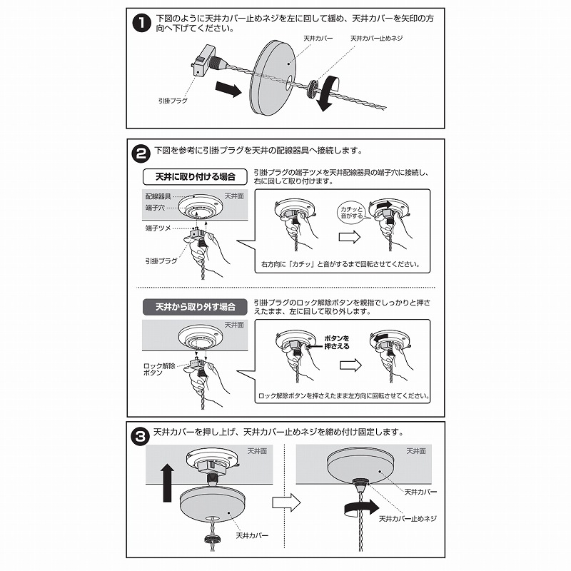 Pendant  LAMP��330-80383-WH�ˡ�