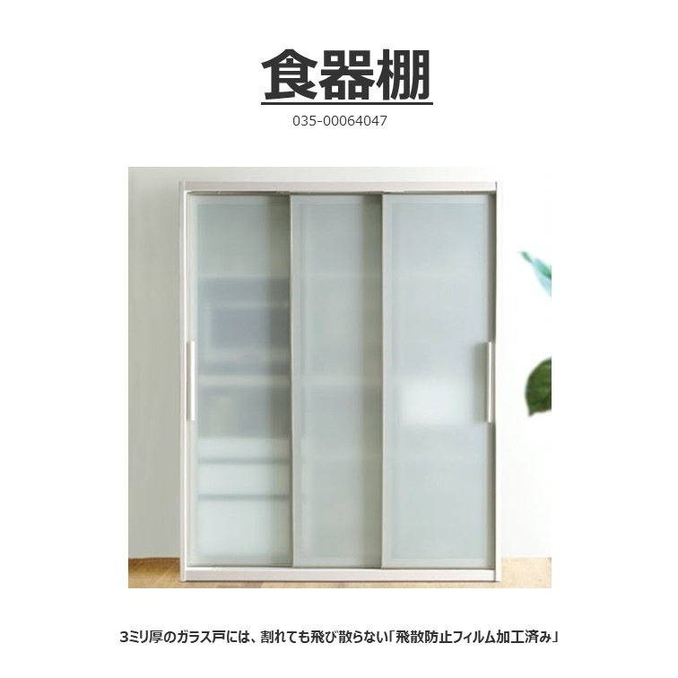 食器棚 美品 Amazon｜不二貿易 食器棚 キッチン収納 幅60×奥行29×高さ44cm