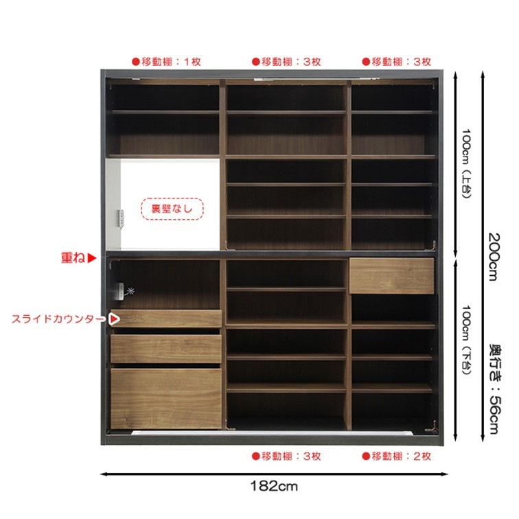 食器棚182 【WEB限定品035-64048】 | DINING,食器棚 | songdream