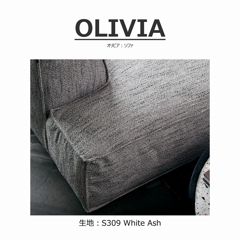 幅358cm】OLIVIA （オリビア）ソファ L型【向左シェーズロングカウチ