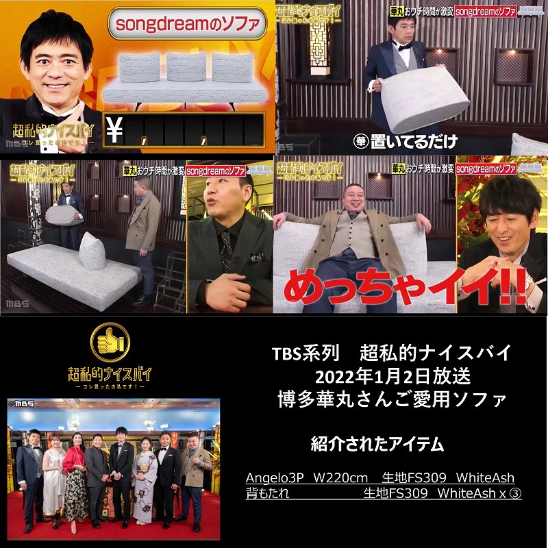 �ڥ��С��Τߡ�Angelo(���󥸥���)�Хå��쥹�ȥ��å�����ѥ��С�