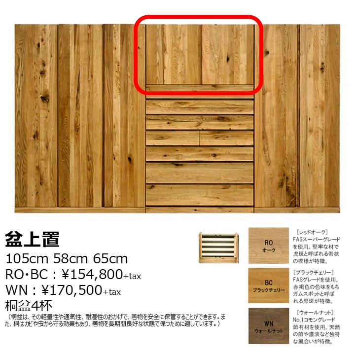 �߾��֡���ʪ��Ǽ�ˡ�50-WN117663/RO��BC117667��