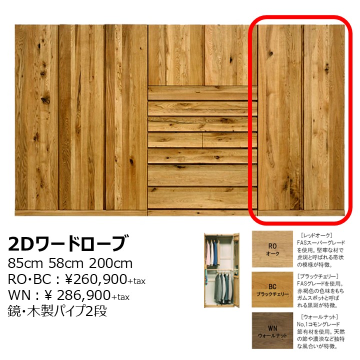 ��ɥ�����2�����50-WN117665/RO��BC117669��