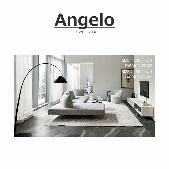 【カバーのみ】Angelo(アンジェロ)ソファ 190用カバー カバーのみ】Angelo(アンジェロ)ソファ 190用カバー | LIVING