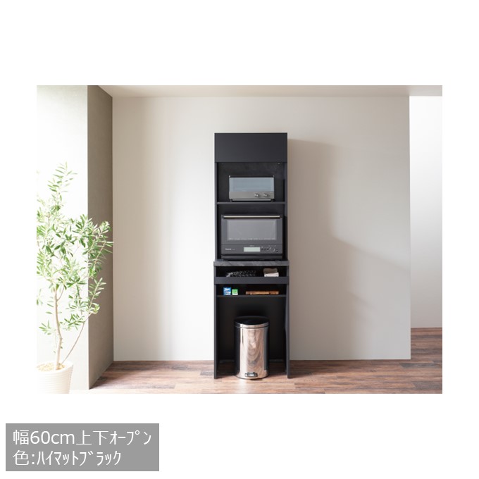 食器上下ｵｰﾌﾟﾝ60 【WEB限定品248-101574-LS】 | DINING,食器棚