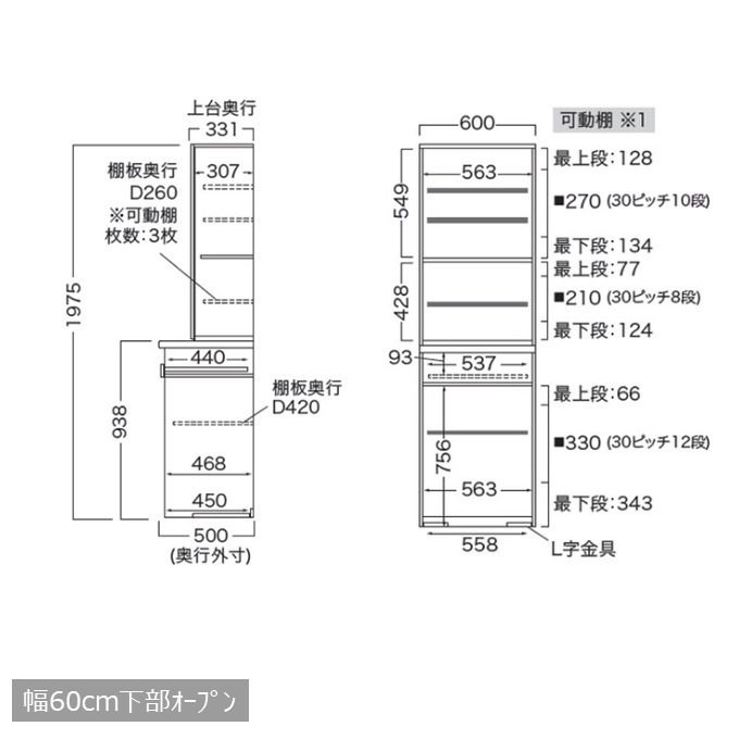 岼̎ߎ60WEB248-101574-BS