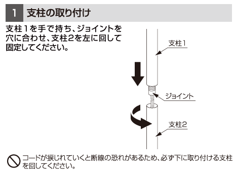 եס366-00113063-E26