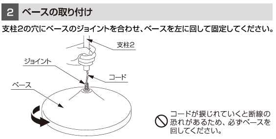եס366-00113063-E26