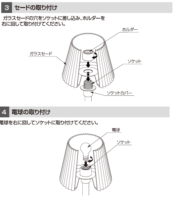 եס366-00113063-E26