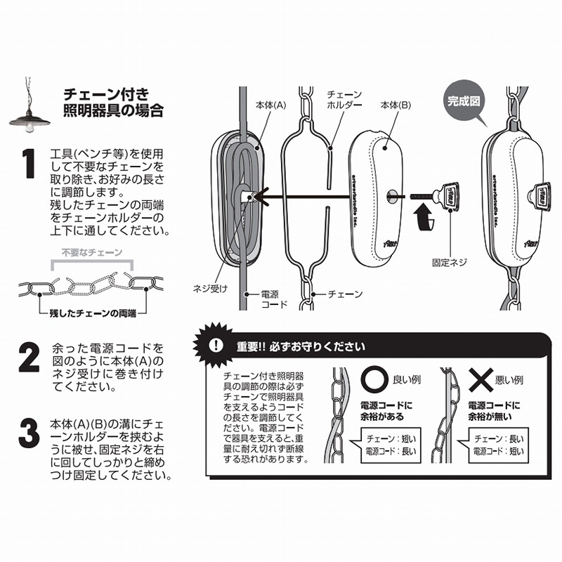 Cable adjuster����330-63240��