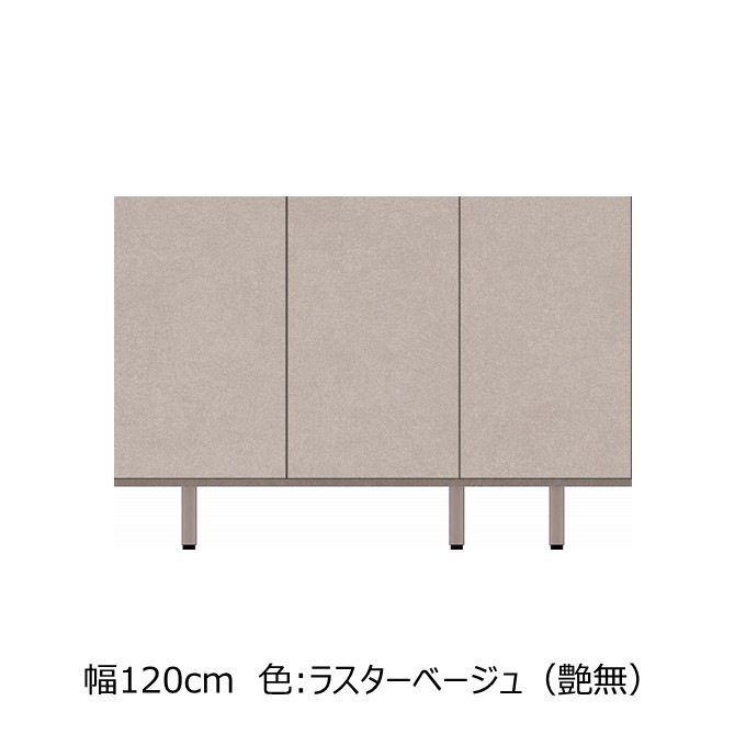 サイドボード120/160-ウォールナット色（艶無） 【WEB限定品248-89615