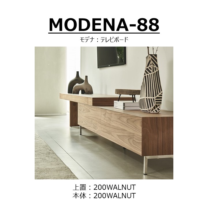 TVボード MODENA(モデナ)200+アッパーユニット200 | LIVING,テレビ
