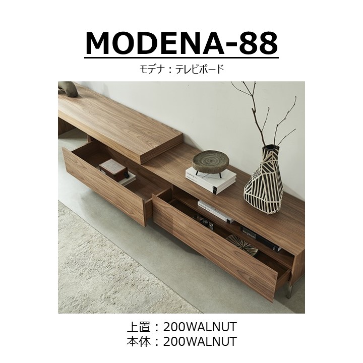 songdream TVボード　200mm+アッパーユニット200mm TVボード MODENA(モデナ)200+アッパーユニット200 | LIVING,テレビ