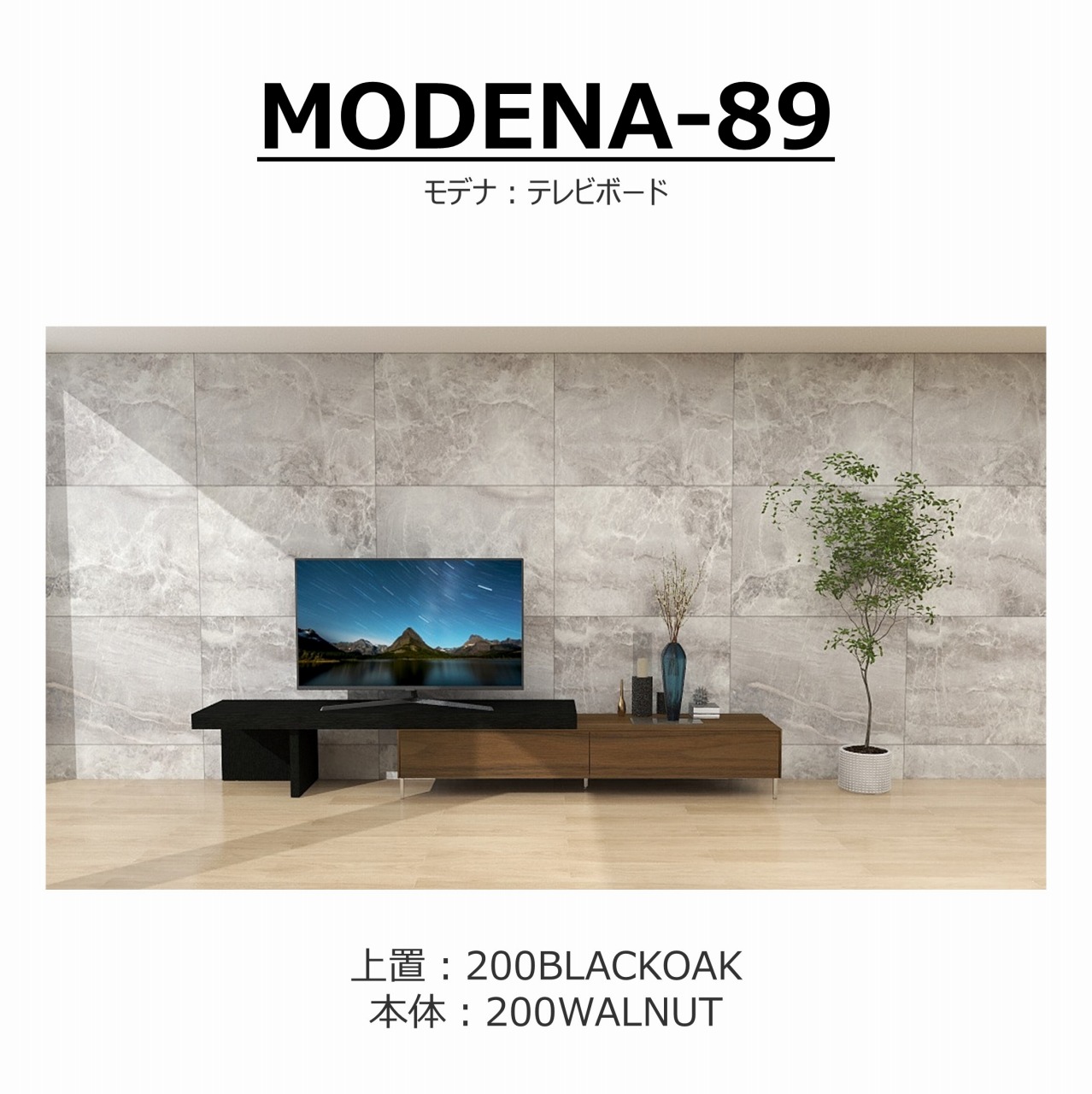 【美品】テレビボード　ADRS ニコール Address Nichole TV board / アドレス ニコール TVボード - インテリア