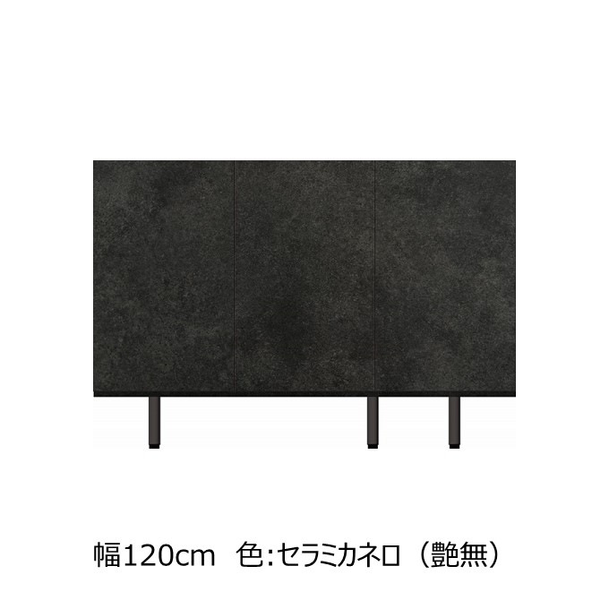 サイドボード120/160-ダークグレー（艶無） 【WEB限定品248