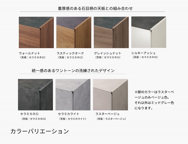 サイドボード120/160-アイボリー（艶有） 【WEB限定品017-89615