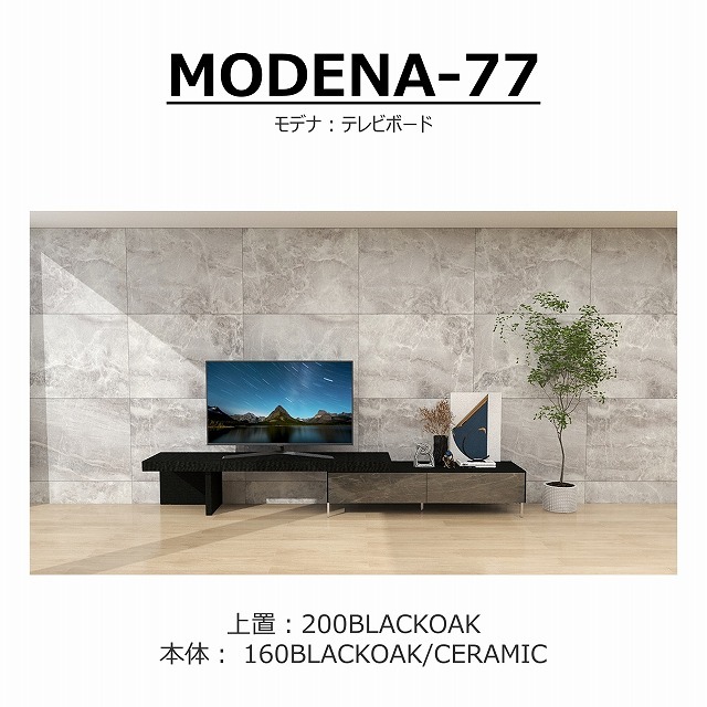 テレビボード✨ 株式会社イエモン｜ちょっと大人の住環境を提案する建材商社｜ie-mon,inc.