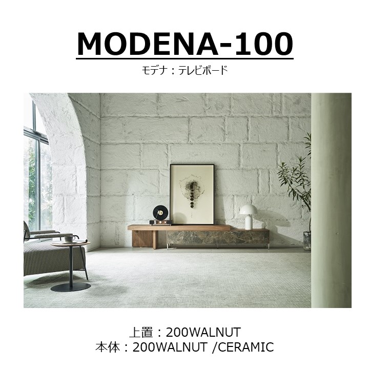 TV�ܡ��ɡ�MODENA(��ǥ�)200�ڥ���ߥå���+���åѡ���˥å�200