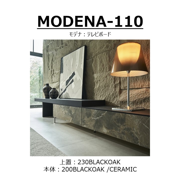 TV�ܡ��ɡ�MODENA(��ǥ�)200�ڥ���ߥå���+���åѡ���˥å�230