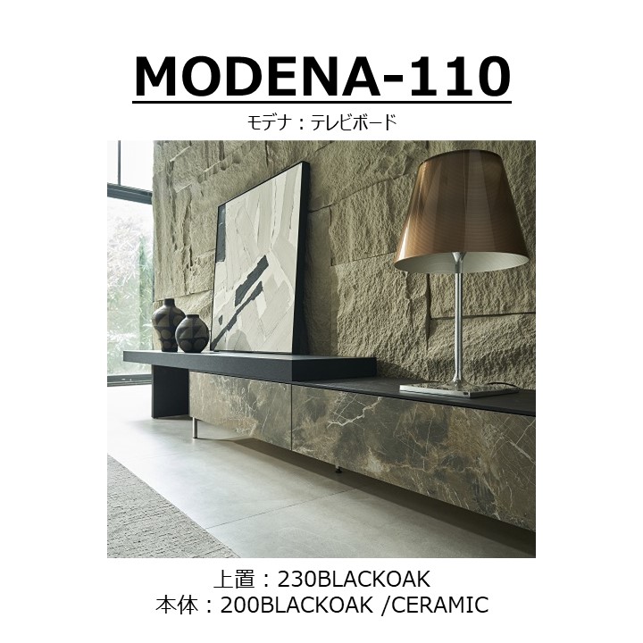 TV�ܡ��ɡ�MODENA(��ǥ�)200�ڥ���ߥå���+���åѡ���˥å�230