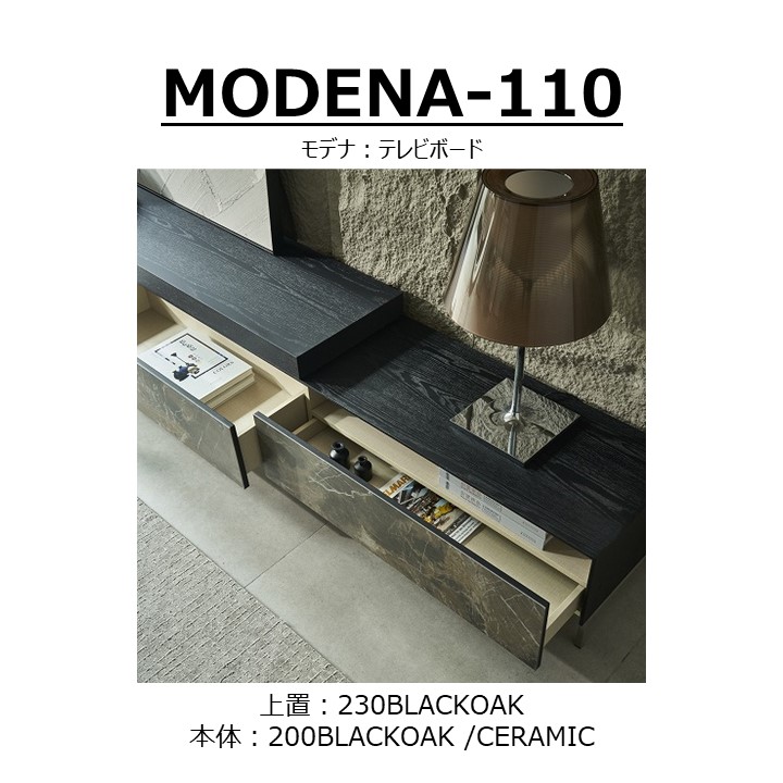 TV�ܡ��ɡ�MODENA(��ǥ�)200�ڥ���ߥå���+���åѡ���˥å�230