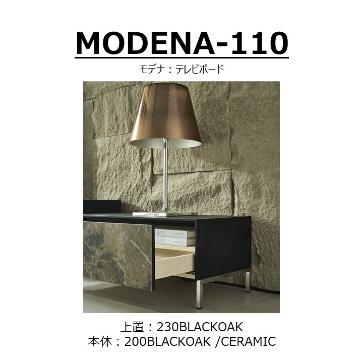 TV�ܡ��ɡ�MODENA(��ǥ�)200�ڥ���ߥå���+���åѡ���˥å�230