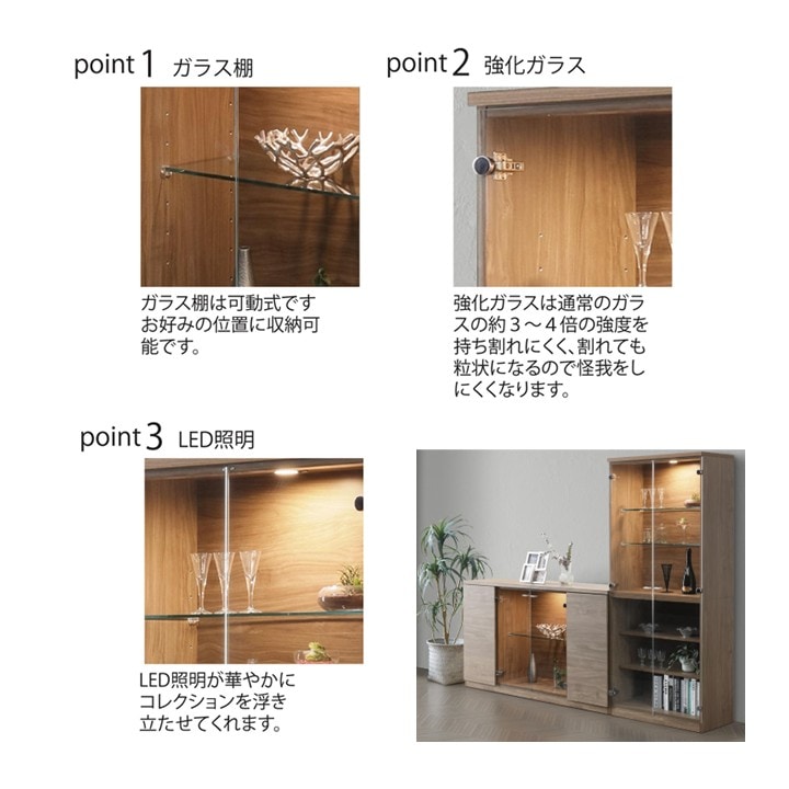 WEB限定品】 キャビネット 16-00118886/118887 | LIVING,サイドボード