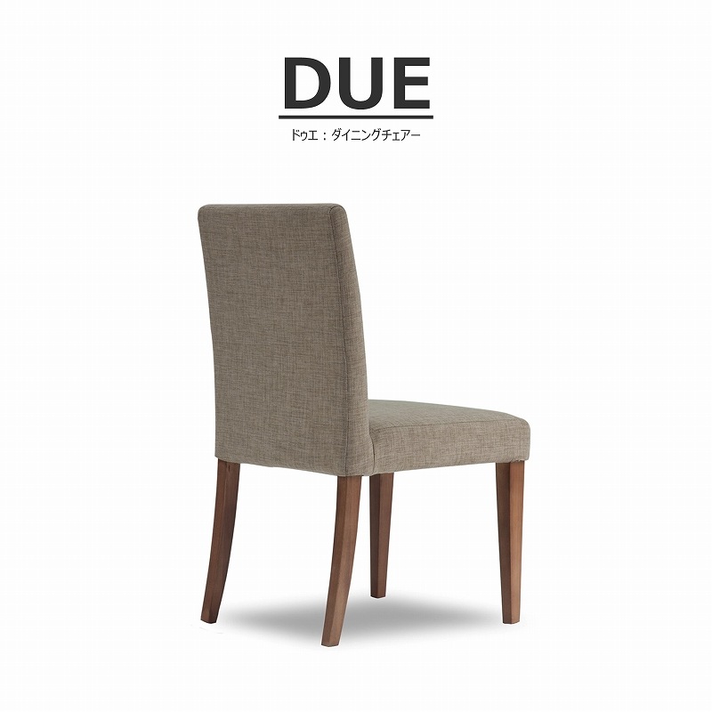 生地ｵｰﾀﾞｰ可】DUE(ドゥエ) ダイニングチェア | DINING