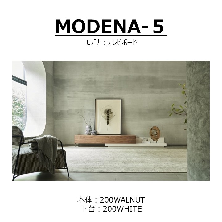 TV�ܡ��ɡ�MODENA(��ǥ�)200+�١�����˥å�200