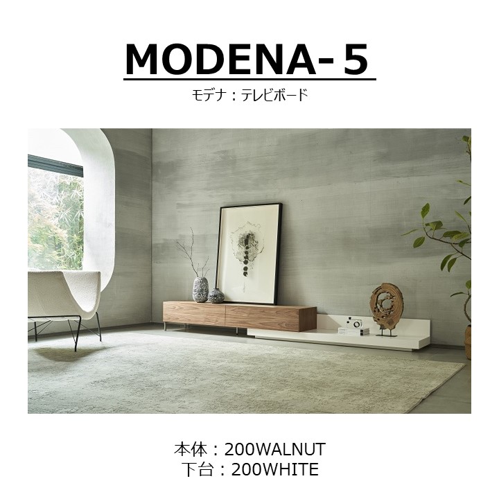 TV�ܡ��ɡ�MODENA(��ǥ�)200+�١�����˥å�200