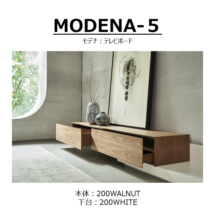 TV�ܡ��ɡ�MODENA(��ǥ�)200+�١�����˥å�200
