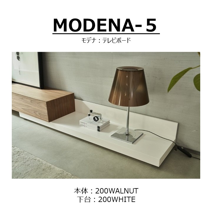 TV�ܡ��ɡ�MODENA(��ǥ�)200+�١�����˥å�200