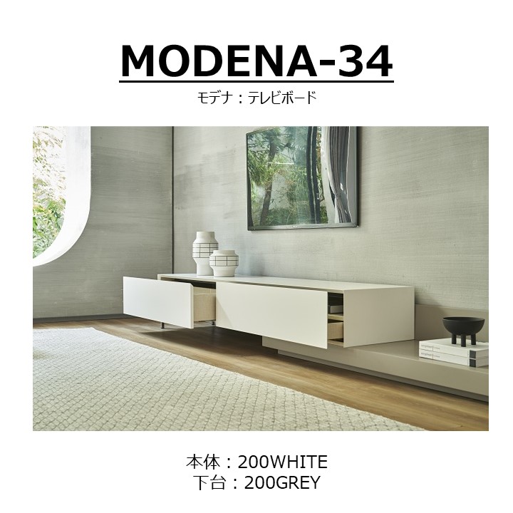 TV�ܡ��ɡ�MODENA(��ǥ�)200+�١�����˥å�200