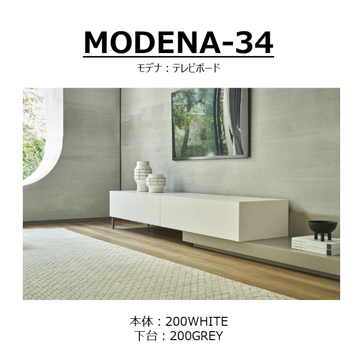 TV�ܡ��ɡ�MODENA(��ǥ�)200+�١�����˥å�200