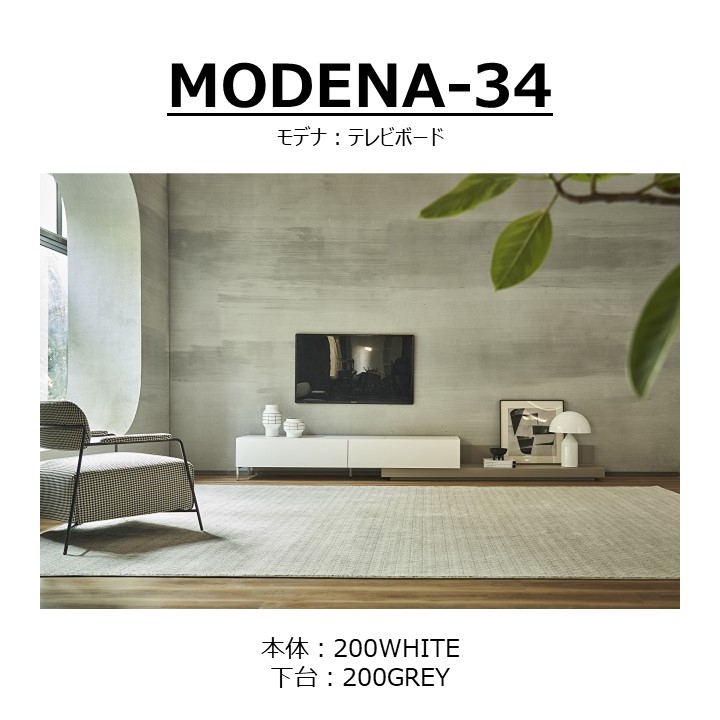 TV�ܡ��ɡ�MODENA(��ǥ�)200+�١�����˥å�200