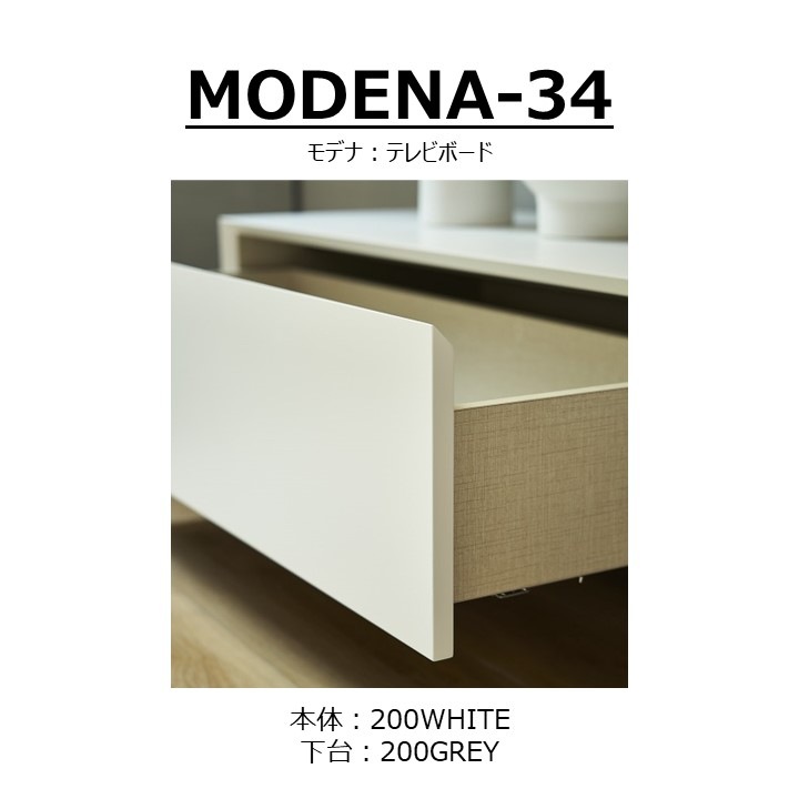 TV�ܡ��ɡ�MODENA(��ǥ�)200+�١�����˥å�200