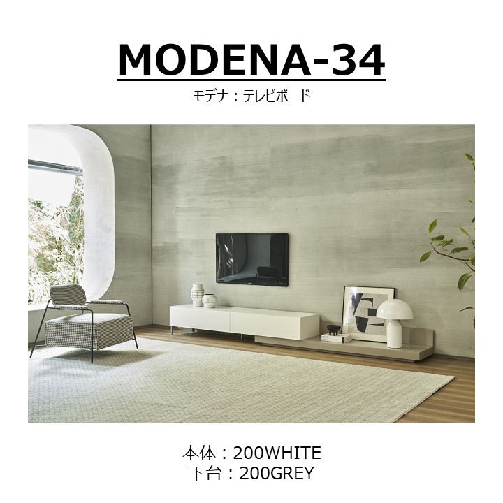 TV�ܡ��ɡ�MODENA(��ǥ�)200+�١�����˥å�200