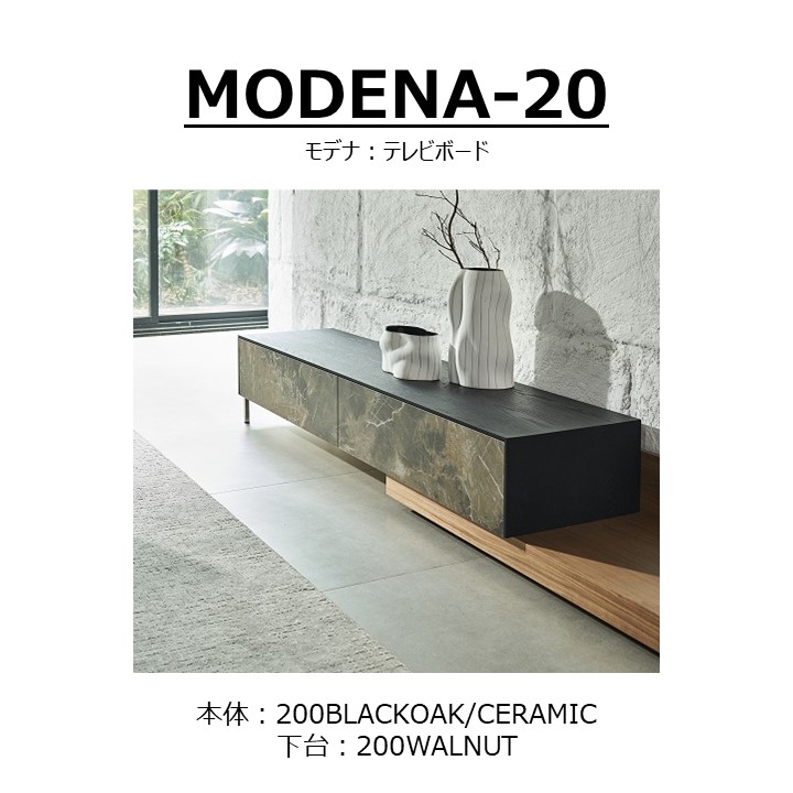 TVܡɡMODENA(ǥ)200ڥߥå+١˥å200