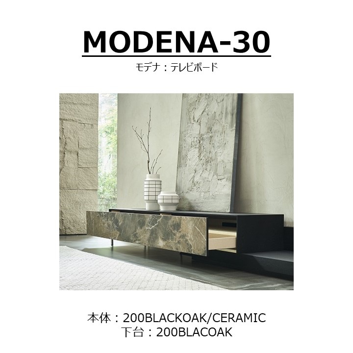 TVܡɡMODENA(ǥ)200ڥߥå+١˥å200