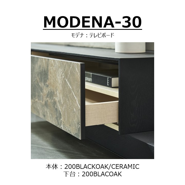 TVܡɡMODENA(ǥ)200ڥߥå+١˥å200