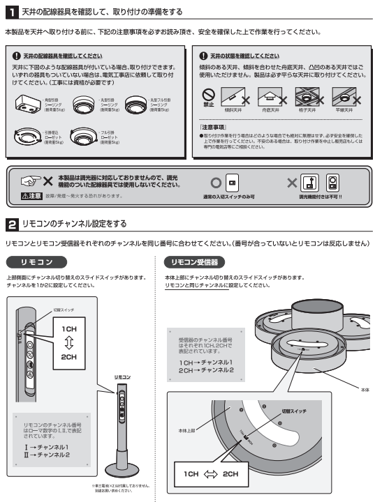 CEILING  LAMP330-79196-WH/LWˡ12