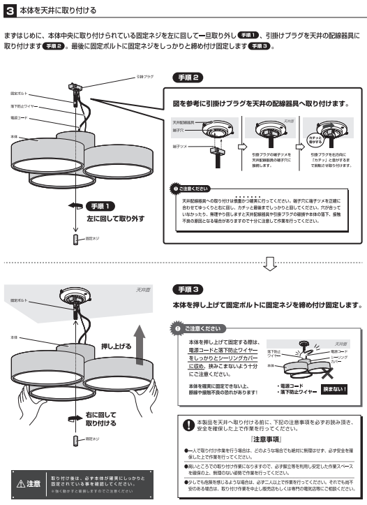 CEILING  LAMP330-79196-WH/LWˡ12