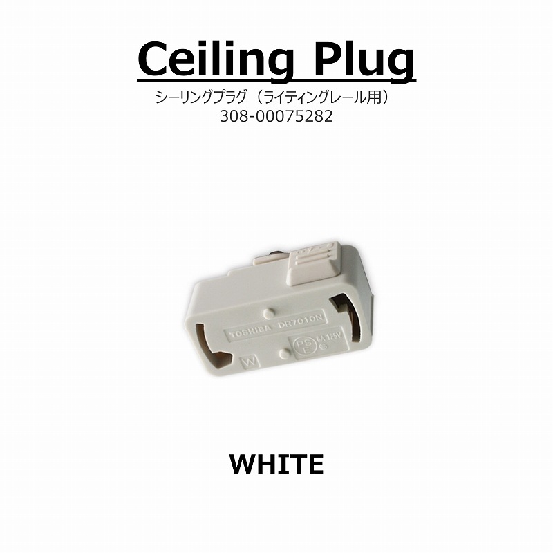 Ceiling Plug308-75282-WH