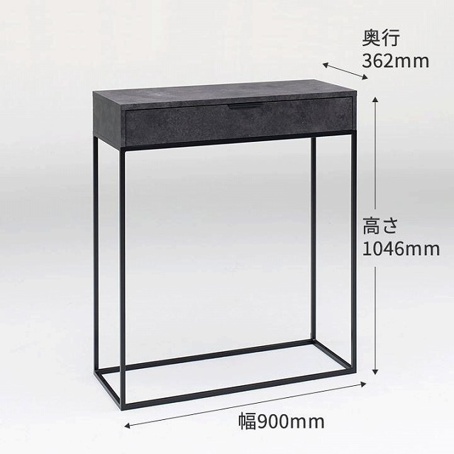 コンソール【WEB限定品248-00102497-3色対応】 | すべての商品