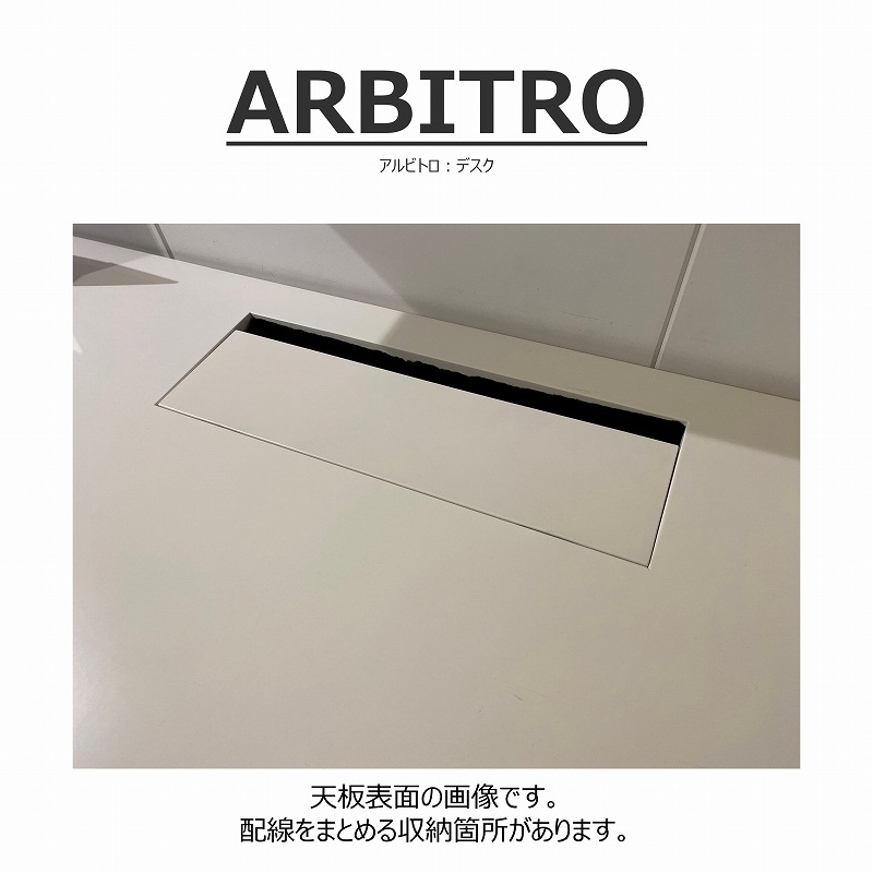 ӥ͡ǥARBITROʥӥȥ