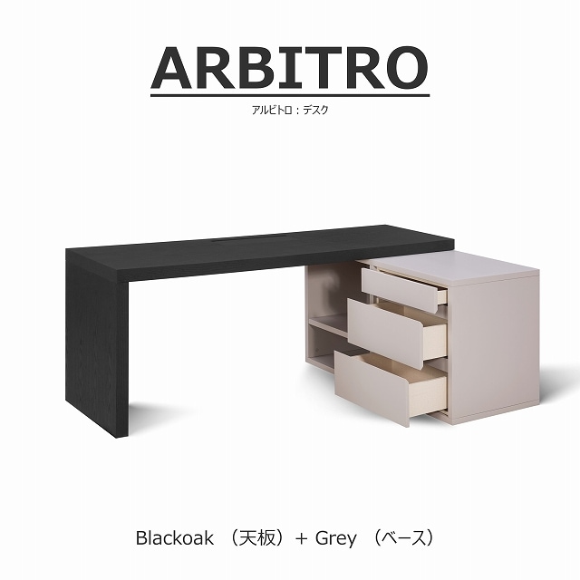 ӥ͡ǥARBITROʥӥȥ