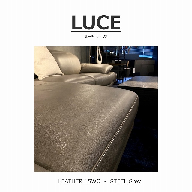 ����261cm��Luce(�롼����)�����������󥰥��ե�